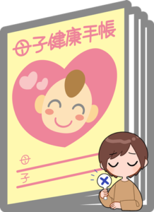 1歳半健診違和感