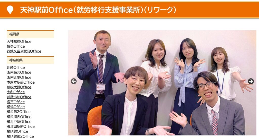 Cocorport天神駅前Office